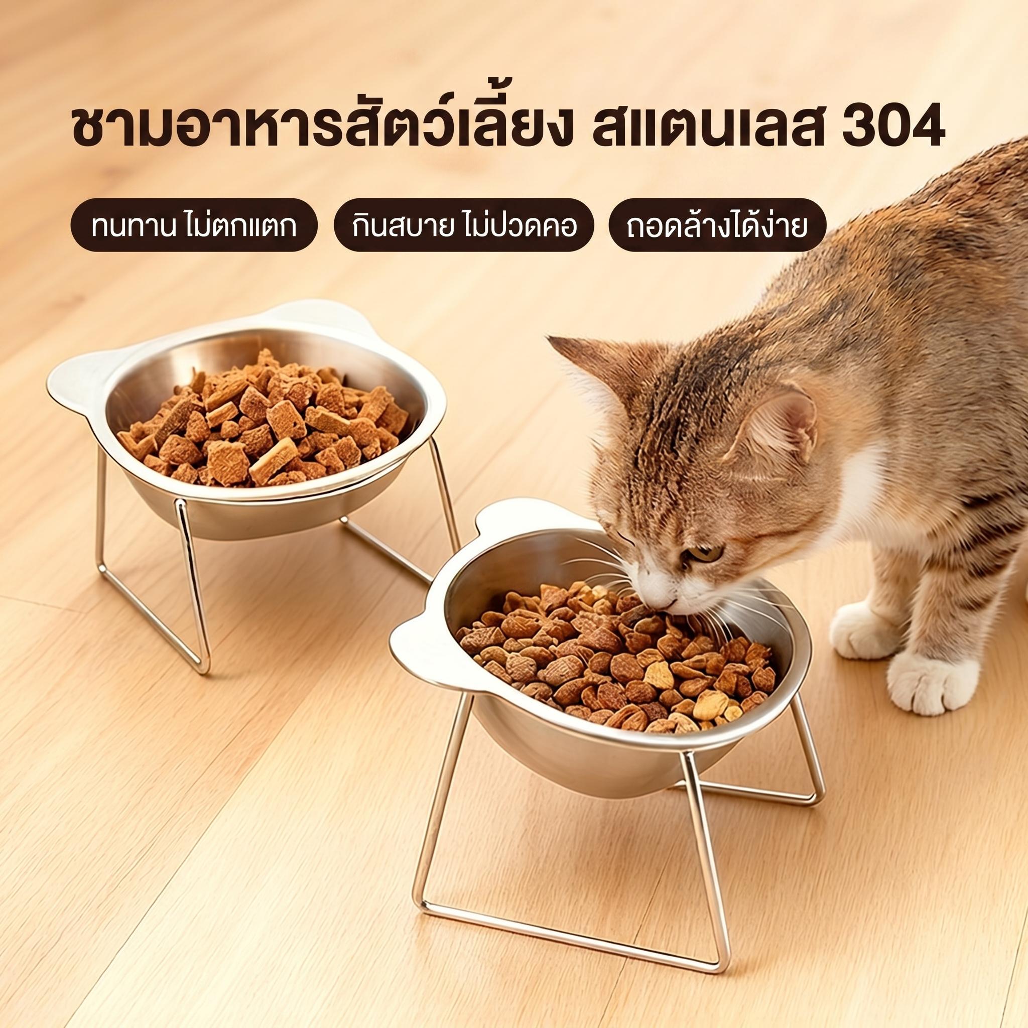 ชามสเตนเลส (304) สำหรับให้ อาหารและน้ำ สัตว์เลี้ยง 3